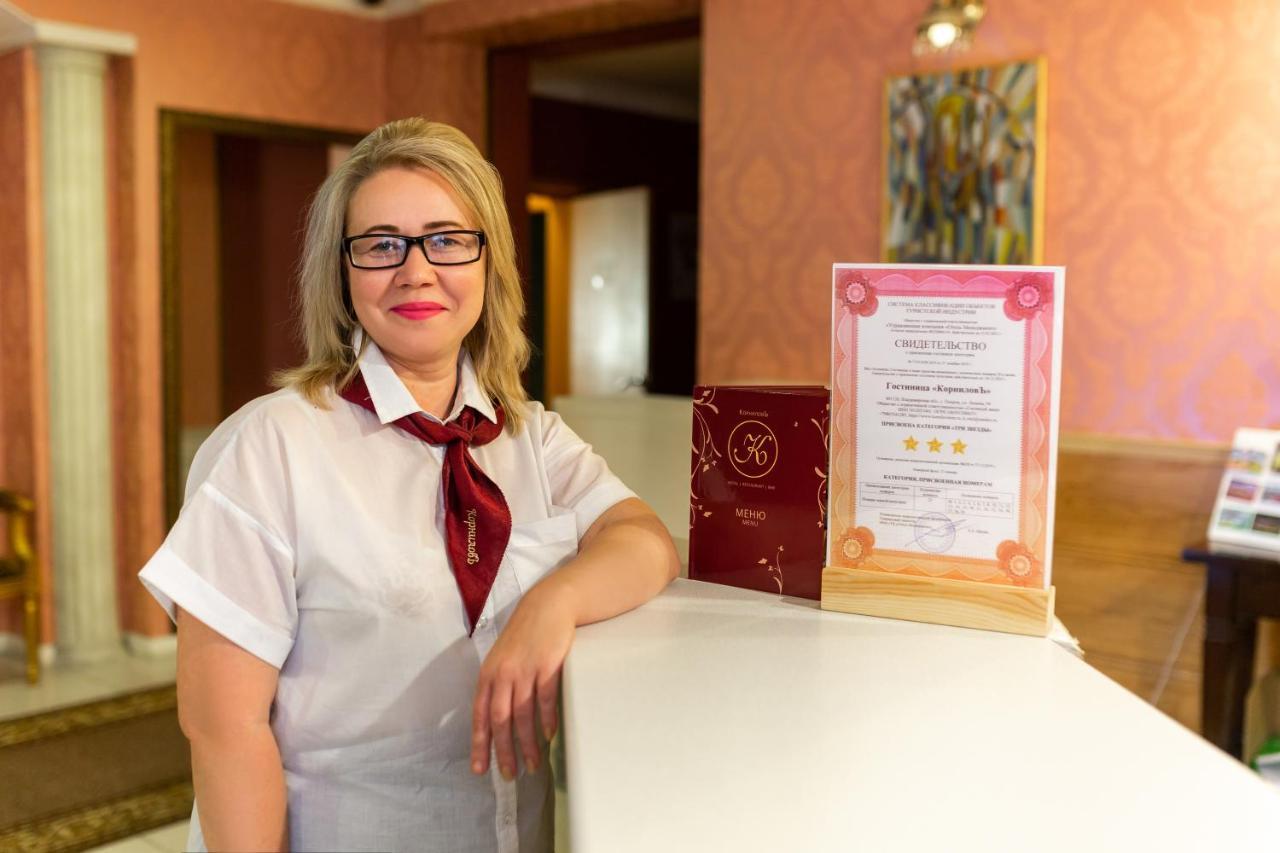Kornilov Hotel Pokrov  Exteriör bild